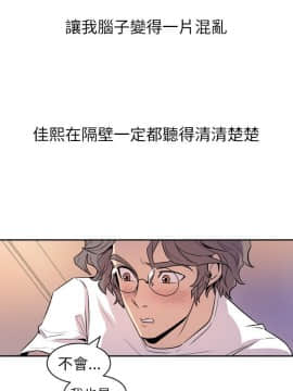 窥视 第1季 1-40話[完結]_0997