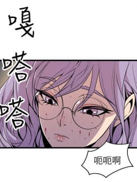 窥视 第1季 1-40話[完結]_0876