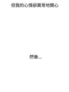 窥视 第1季 1-40話[完結]_0636