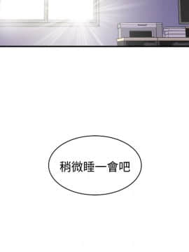 窥视 第1季 1-40話[完結]_0632