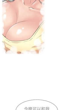 窥视 第1季 1-40話[完結]_0629