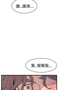 窥视 第1季 1-40話[完結]_0625