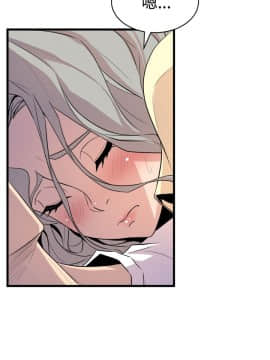 窥视 第1季 1-40話[完結]_0588