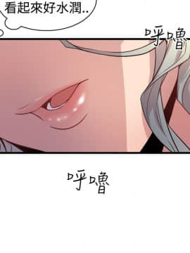 窥视 第1季 1-40話[完結]_0585