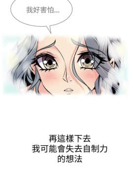 窥视 第1季 1-40話[完結]_0580