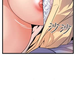 窥视 第1季 1-40話[完結]_0579