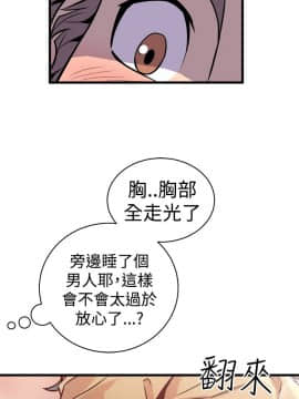 窥视 第1季 1-40話[完結]_0578