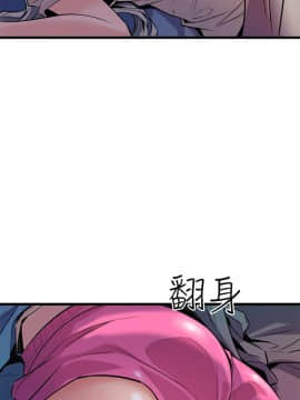 窥视 第1季 1-40話[完結]_0528