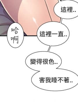 窥视 第1季 1-40話[完結]_0513