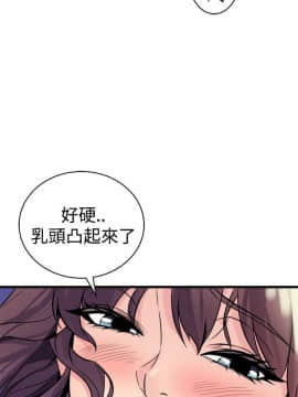窥视 第1季 1-40話[完結]_0512