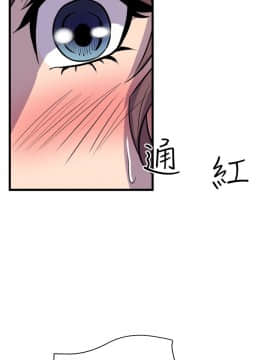 窥视 第1季 1-40話[完結]_0508