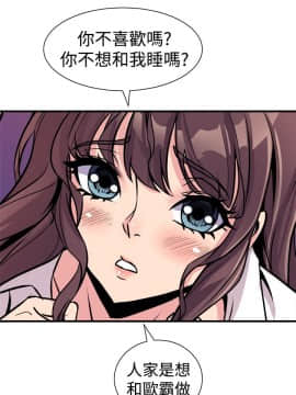 窥视 第1季 1-40話[完結]_0353
