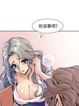 窥视 第1季 1-40話[完結]_0261