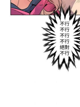 窥视 第1季 1-40話[完結]_0095