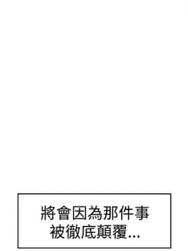 窥视 第1季 1-40話[完結]_0054