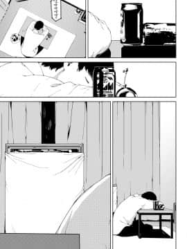 [岩崎ユウキ] 窓辺の女 (COMIC BAVEL 2020年9月号) [漢化組漢化組×我尻故我在] [DL版]_03