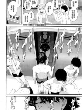 [シオロク] 彼女と僕の交配の話。 [劍人某个人汉化]_092