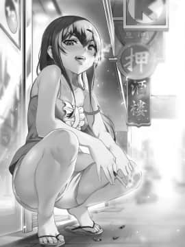 [龜頭生野郎] MK妹 獅子山下體現香港精神 [君廣東話本當上手機翻漢化組]_04