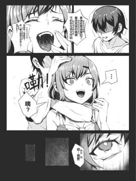 [龜頭生野郎] MK妹 獅子山下體現香港精神 [君廣東話本當上手機翻漢化組]_41