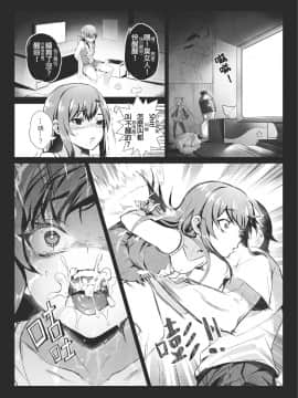 [龜頭生野郎] MK妹 獅子山下體現香港精神 [君廣東話本當上手機翻漢化組]_42