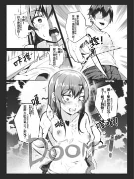 [龜頭生野郎] MK妹 獅子山下體現香港精神 [君廣東話本當上手機翻漢化組]_44