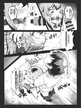 [龜頭生野郎] MK妹 獅子山下體現香港精神 [君廣東話本當上手機翻漢化組]_47