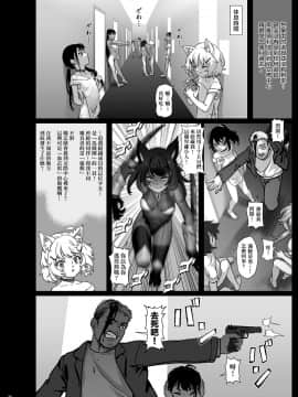 [正経同人 (As109)] CITY no.109 ティア編 [DL版]_25