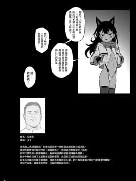 [正経同人 (As109)] CITY no.109 ティア編 [DL版]_35