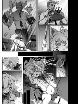 [正経同人 (As109)] CITY no.109 ティア編 [DL版]_44