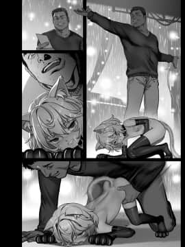 [正経同人 (As109)] CITY no.109 ティア編 [DL版]_57