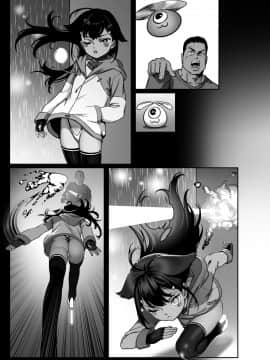 [正経同人 (As109)] CITY no.109 ティア編 [DL版]_60