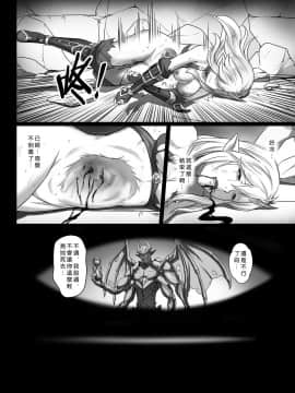 [正経同人 (彥)] 討伐ノート オーク族要塞編 [DL版]_36