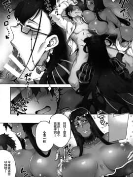 [寅乃檻 (酉寅)] CASTERS (Fate╱Grand Order) [黎欧x新桥月白日语社] (COMIC1☆15)_06