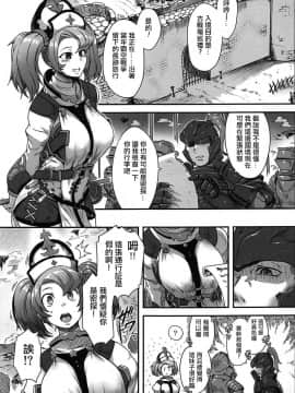 [寅乃檻 (酉寅)] ソフィア恥辱検問 (グランブルーファンタジー) [日祈漢化] (C92)_02