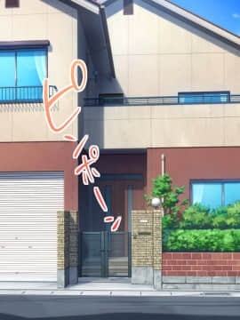 [ミルクプロテイン (水乃コオリ)] 脱童貞!ご近所えっち～お隣のお姉さんに誘われたボク～_004