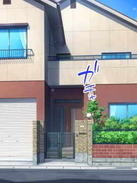 [ミルクプロテイン (水乃コオリ)] 脱童貞!ご近所えっち～お隣のお姉さんに誘われたボク～_005