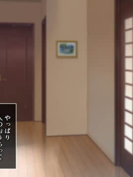 [ミルクプロテイン (水乃コオリ)] 脱童貞!ご近所えっち～お隣のお姉さんに誘われたボク～_007