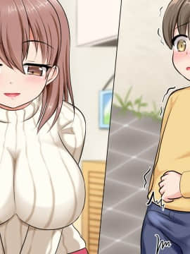 [ミルクプロテイン (水乃コオリ)] 脱童貞!ご近所えっち～お隣のお姉さんに誘われたボク～_289