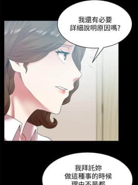 老婆的闺蜜 1-90話[完結]_2322
