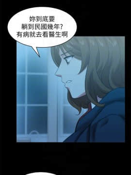 老婆的闺蜜 1-90話[完結]_2274
