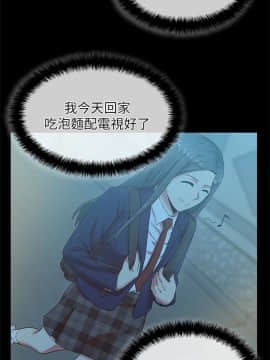 老婆的闺蜜 1-90話[完結]_2189
