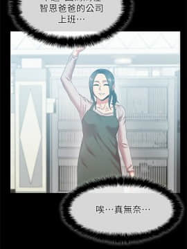 老婆的闺蜜 1-90話[完結]_2158