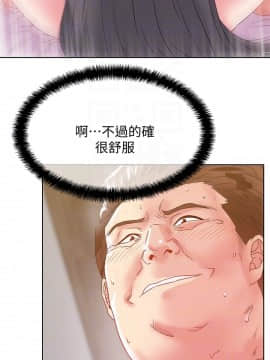 老婆的闺蜜 1-90話[完結]_2017