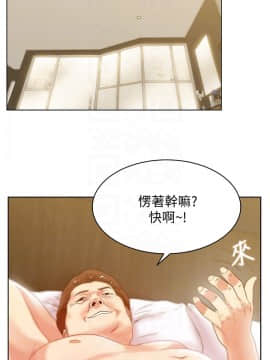 老婆的闺蜜 1-90話[完結]_1977