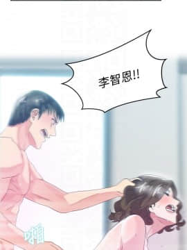 老婆的闺蜜 1-90話[完結]_1934