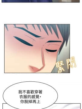 老婆的闺蜜 1-90話[完結]_1879