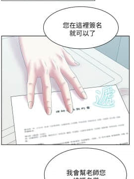 老婆的闺蜜 1-90話[完結]_1764