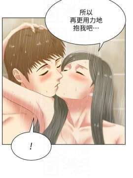 老婆的闺蜜 1-90話[完結]_1759
