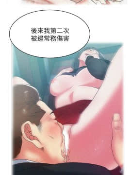 老婆的闺蜜 1-90話[完結]_1758
