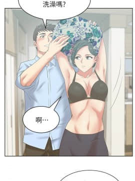 老婆的闺蜜 1-90話[完結]_1754